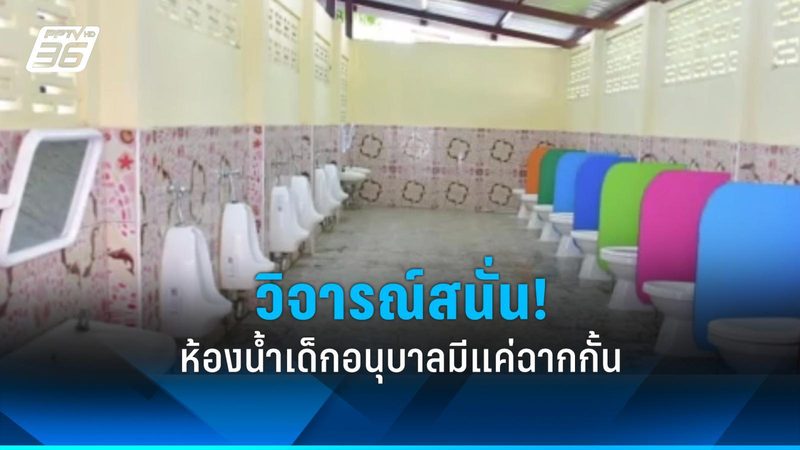 彩钢瓦屋顶装光伏，这五步没走对等于白干