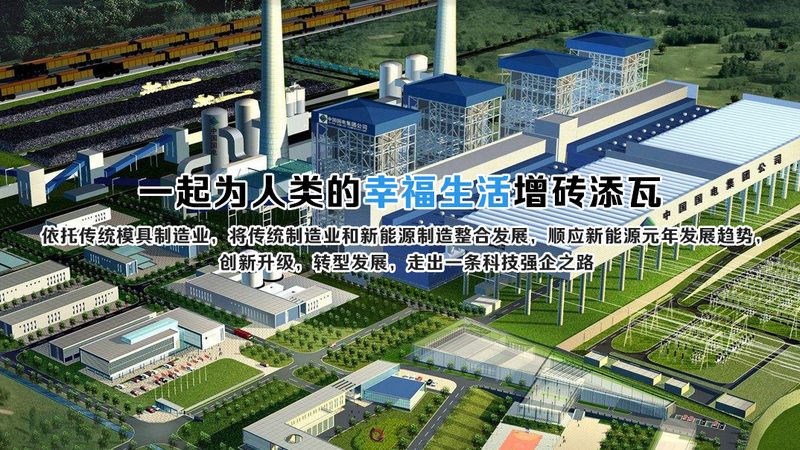 新能源工程施工步骤详解：从立项到交付的全程解析