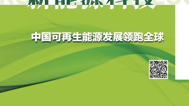 企业屋顶光伏项目开发全流程解析